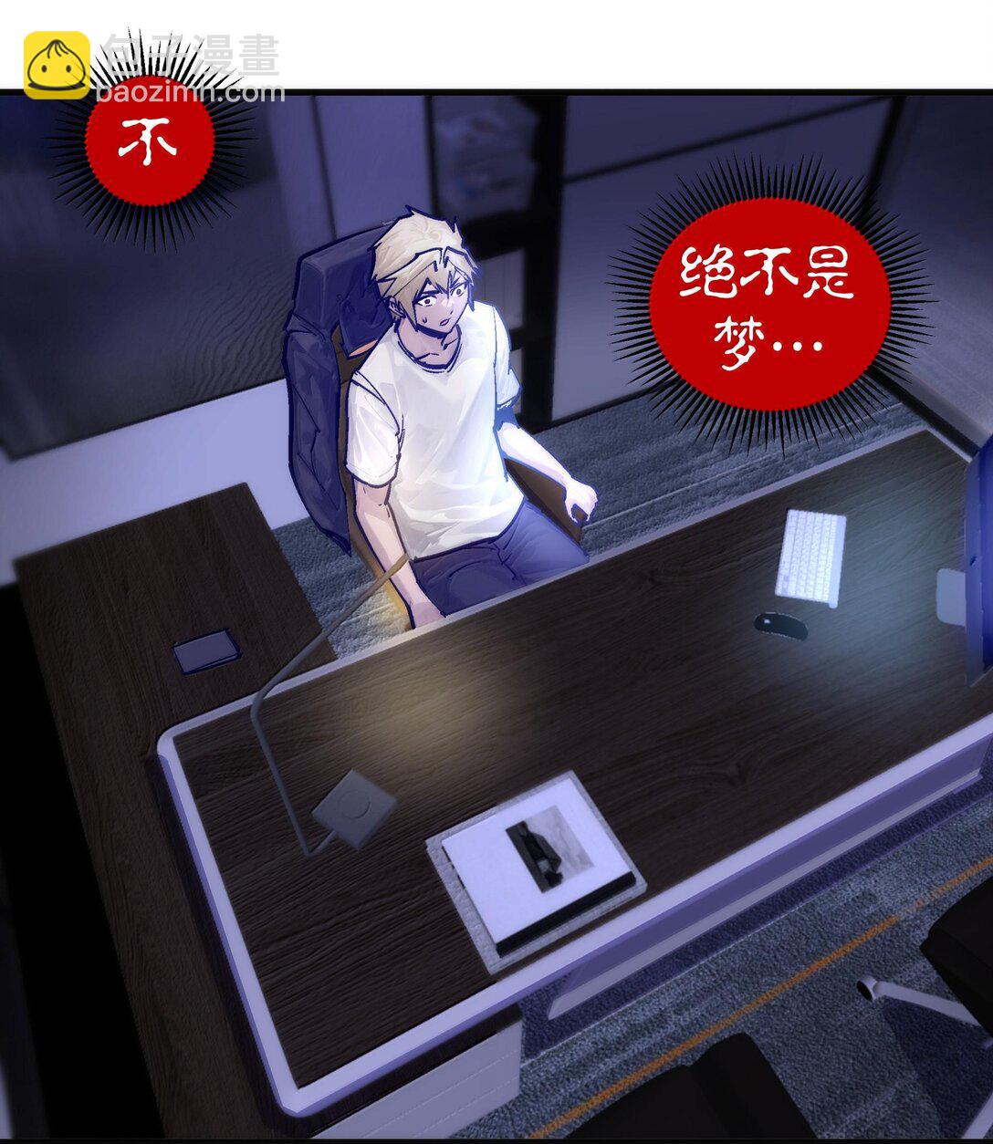 224 示爱-第226话