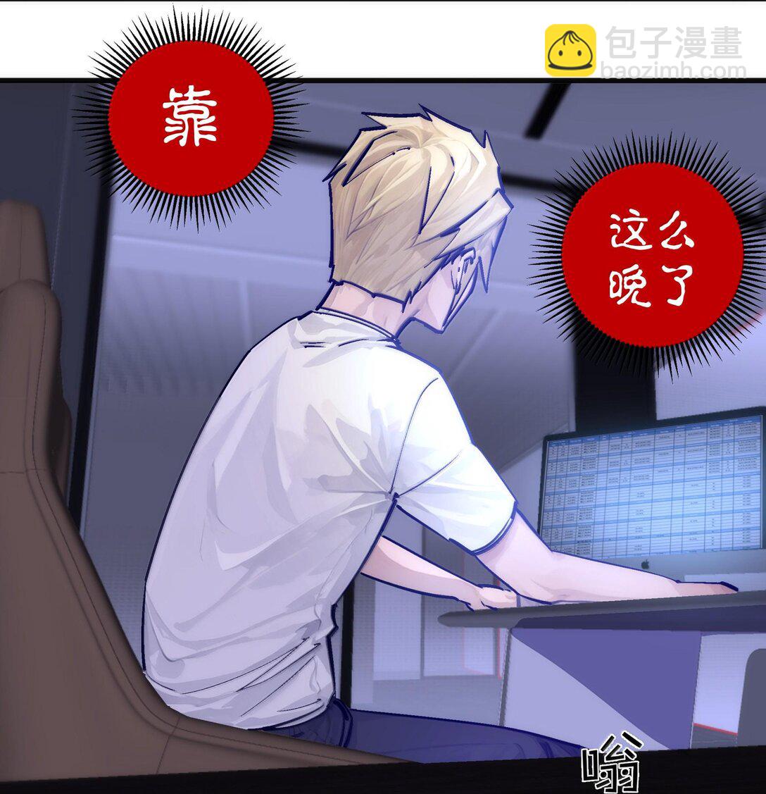 224 示爱-第226话