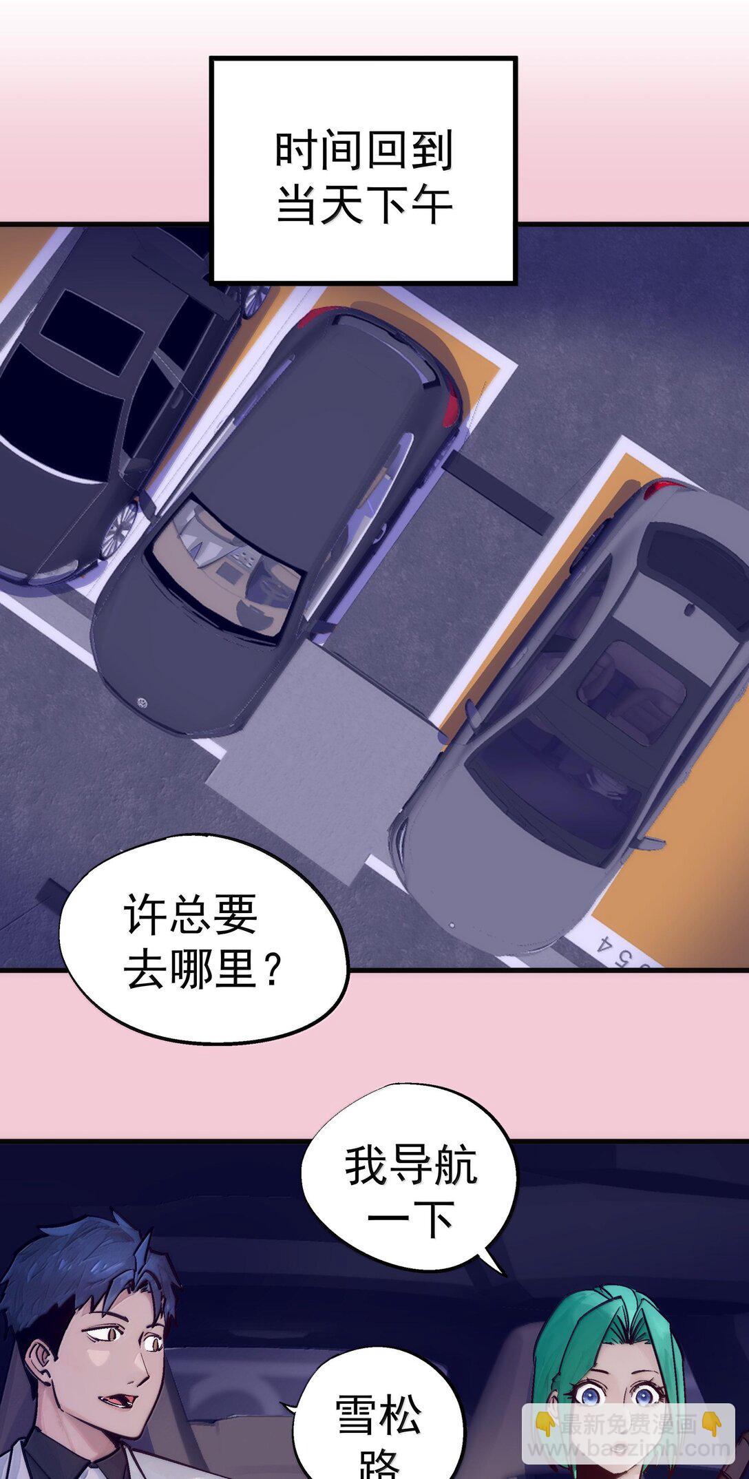 224 示爱-第226话