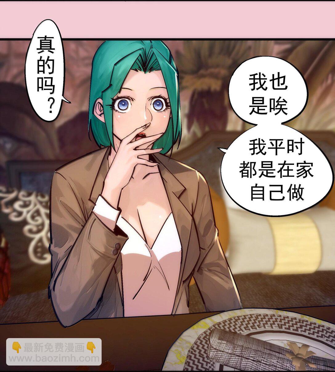 224 示爱-第226话
