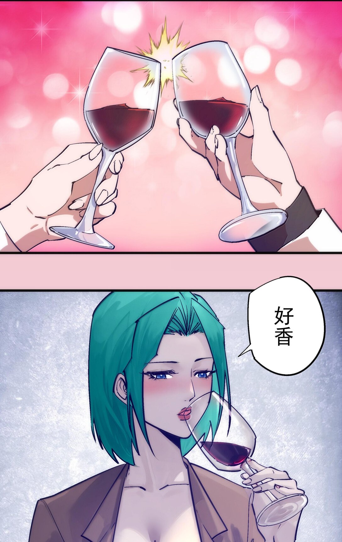 224 示爱-第226话