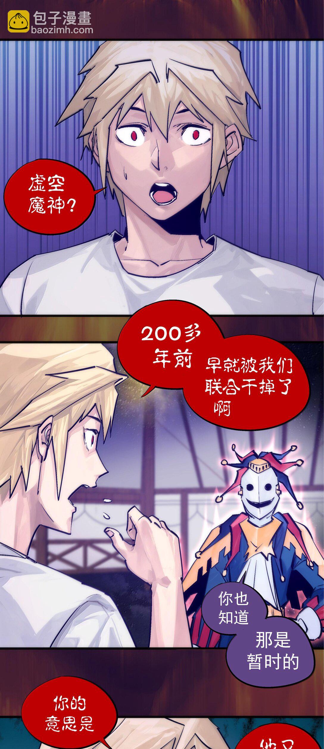 224 示爱-第226话