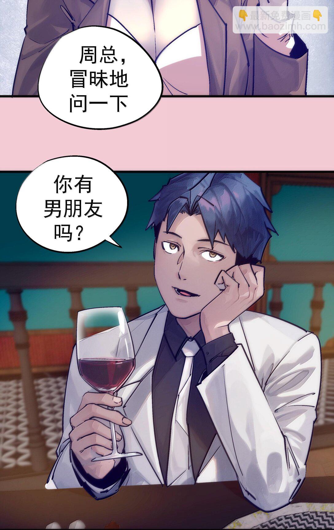 224 示爱-第226话