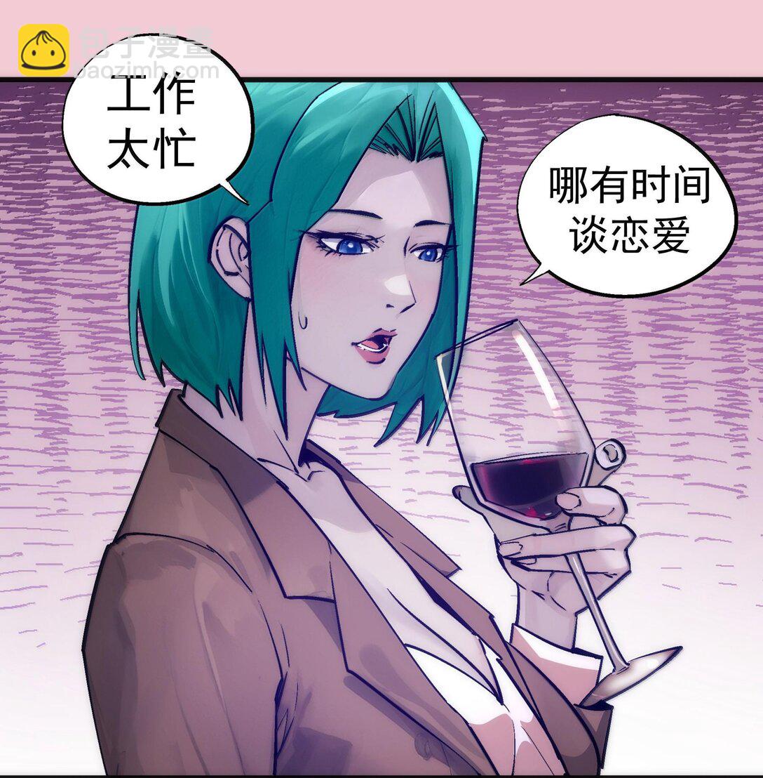 224 示爱-第226话