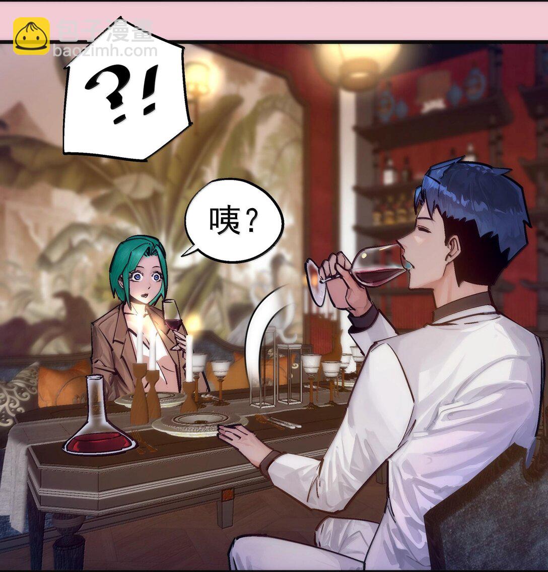 224 示爱-第226话