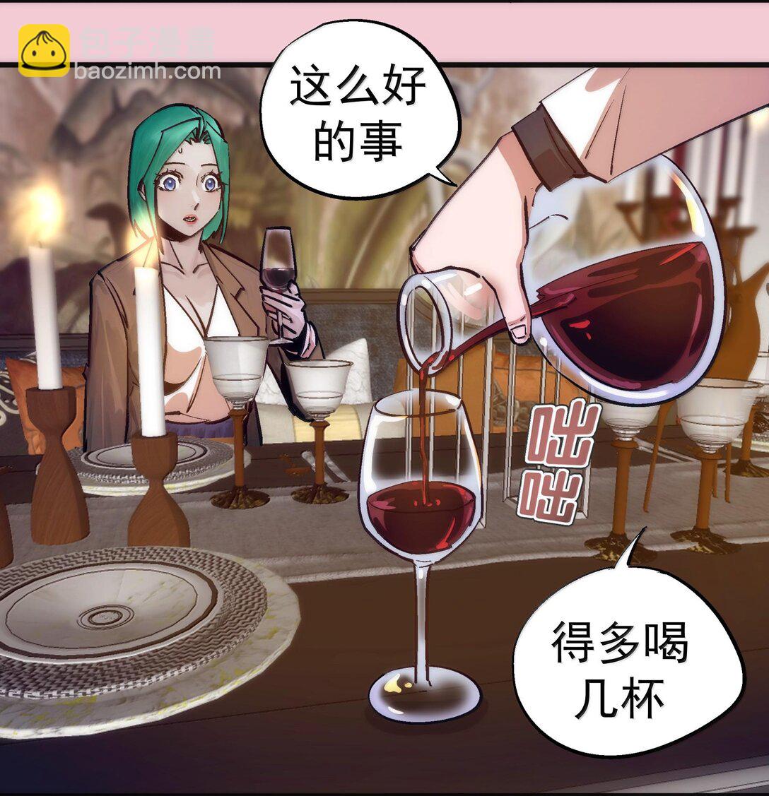 224 示爱-第226话