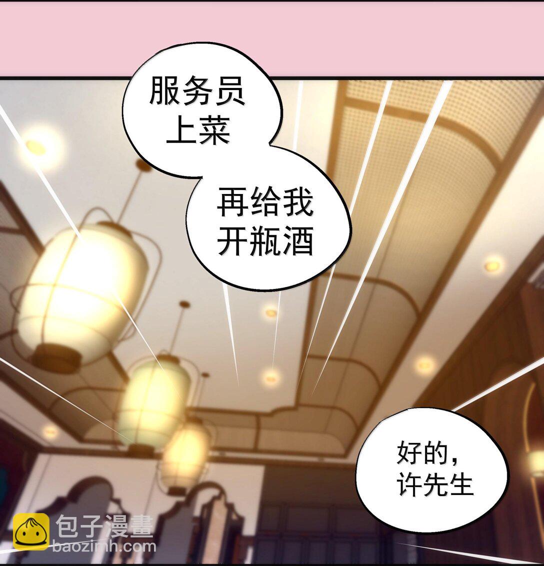 224 示爱-第226话