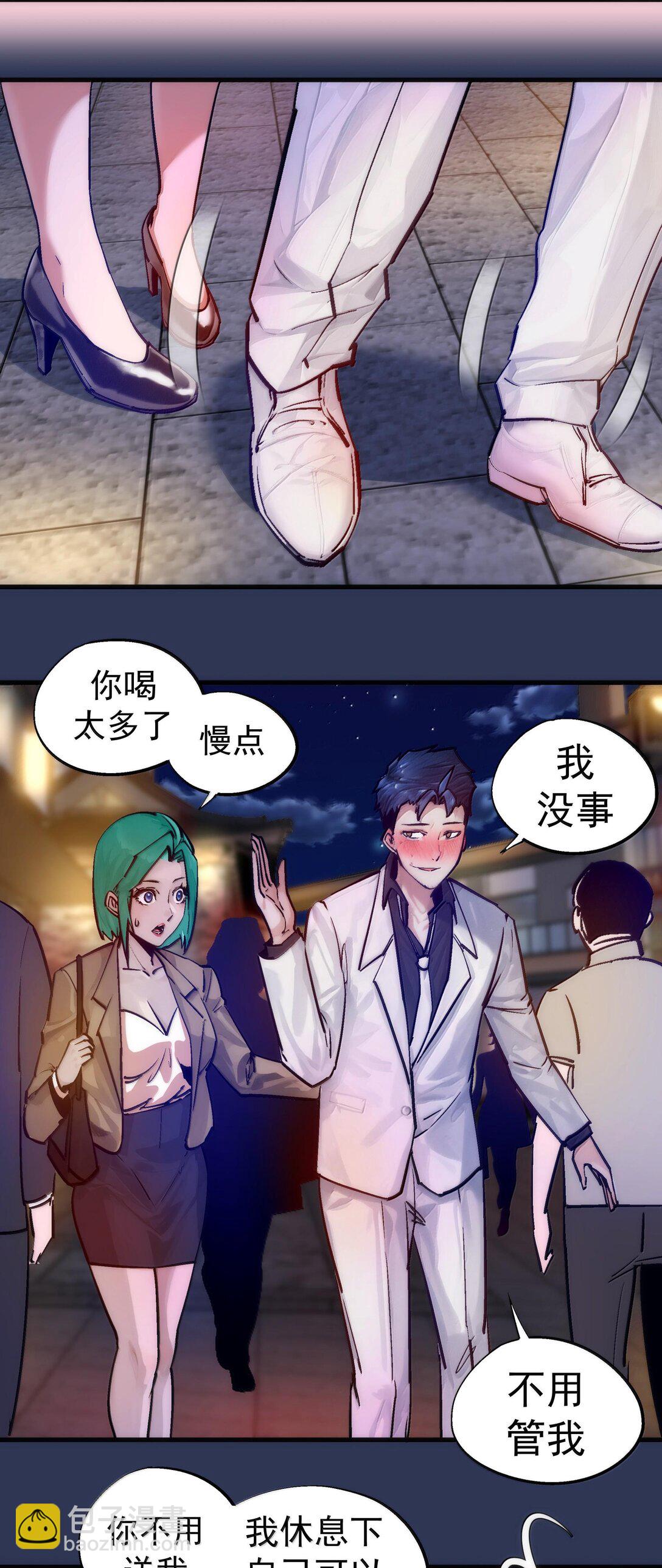 224 示爱-第226话