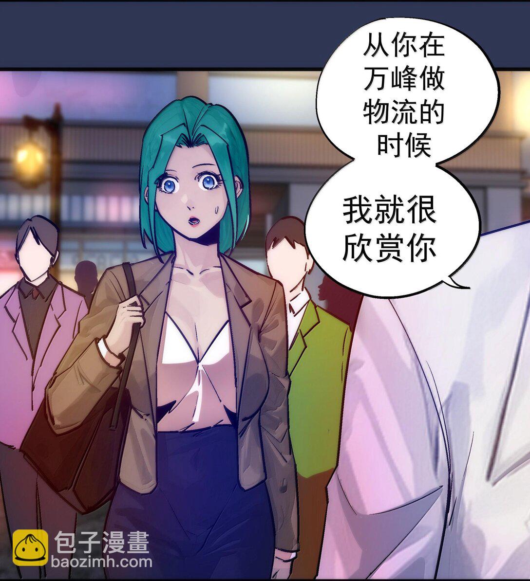 224 示爱-第226话