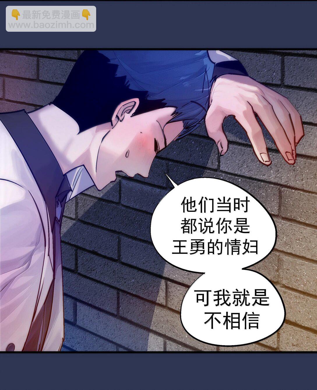 224 示爱-第226话