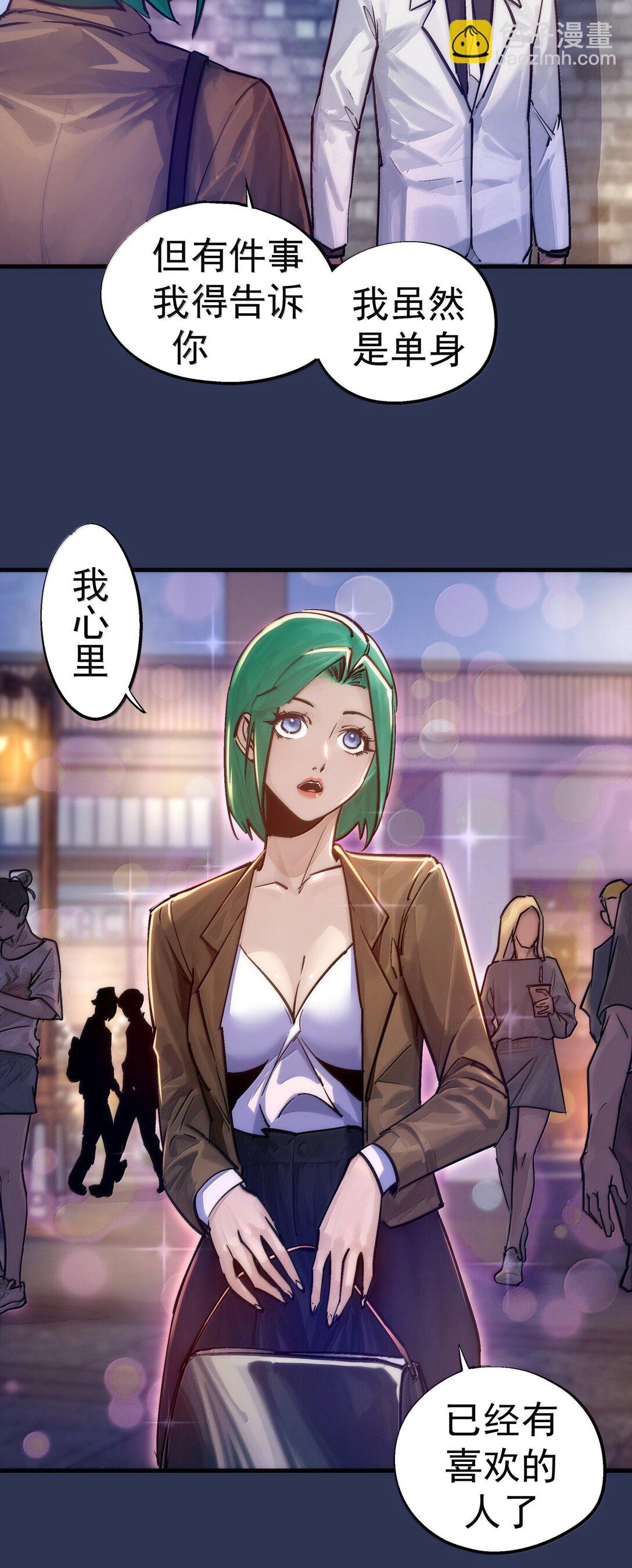 224 示爱-第226话
