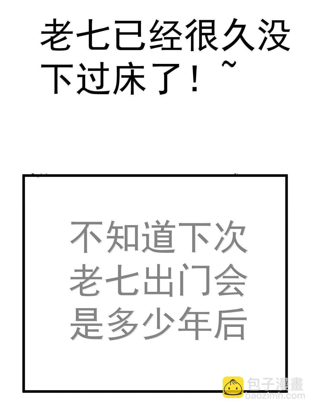 224 示爱-第226话