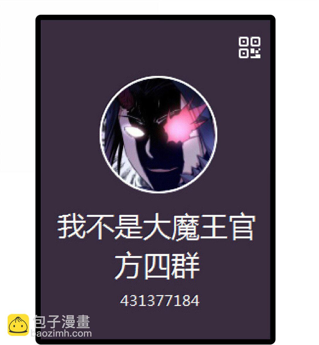 224 示爱-第226话