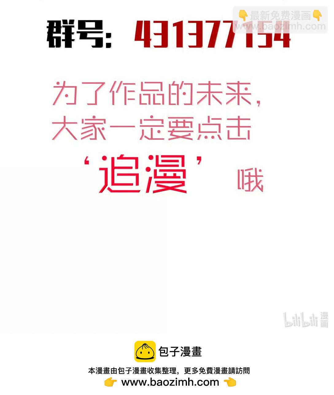 224 示爱-第226话