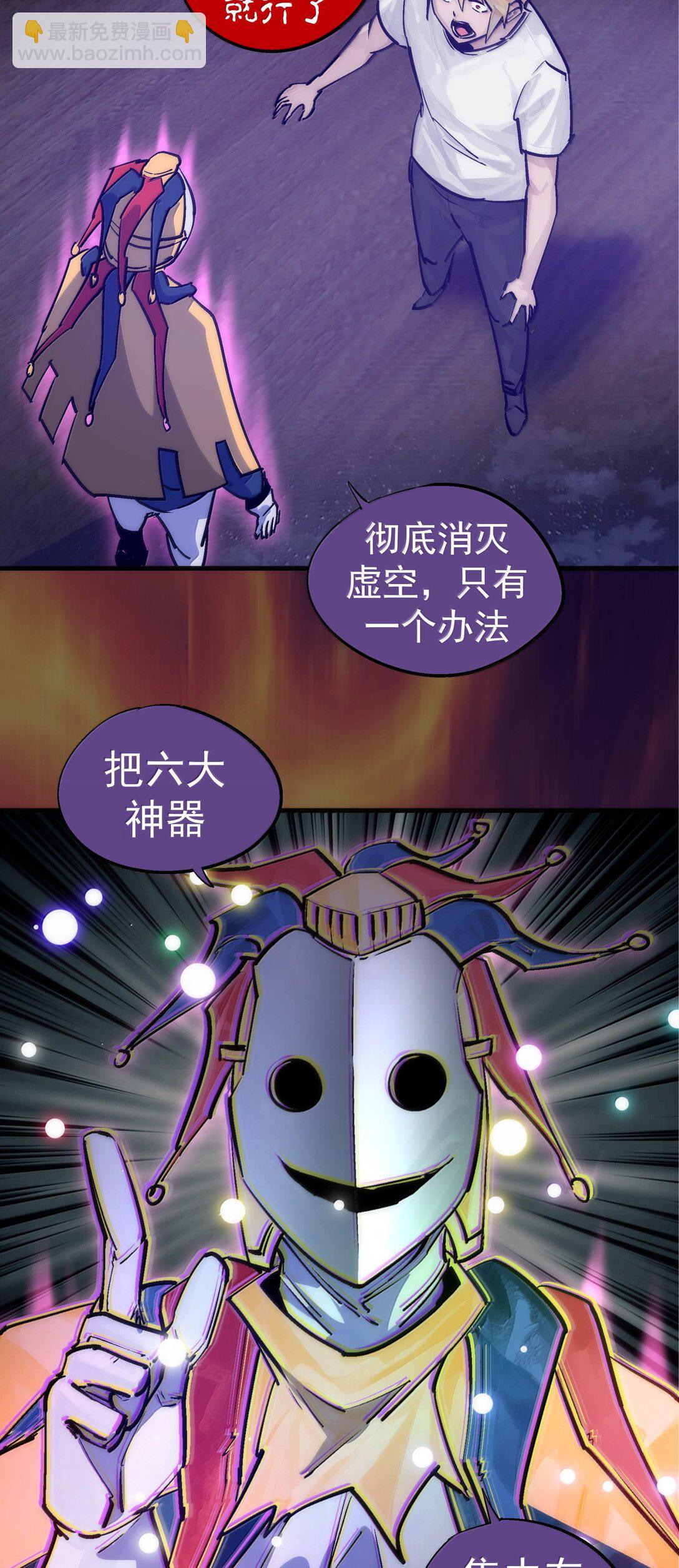 224 示爱-第226话