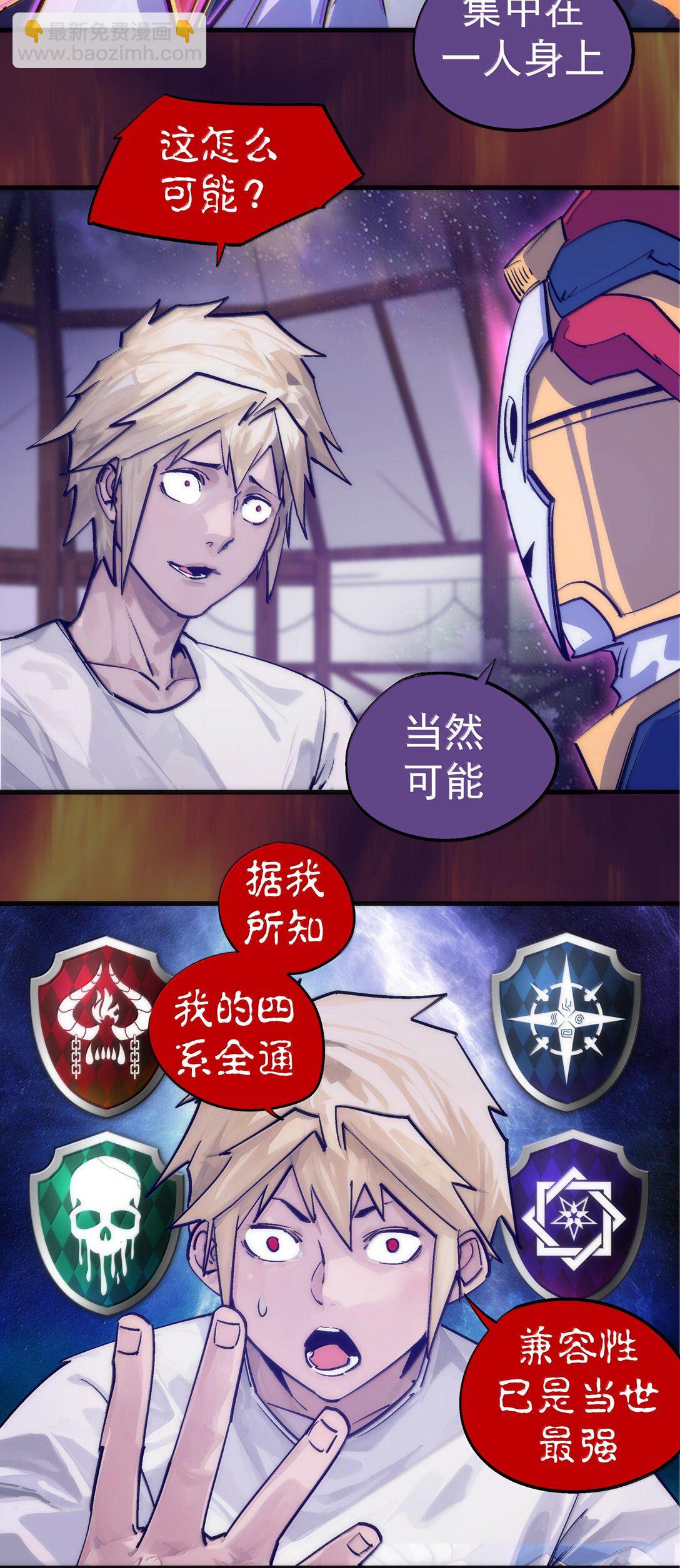 224 示爱-第226话