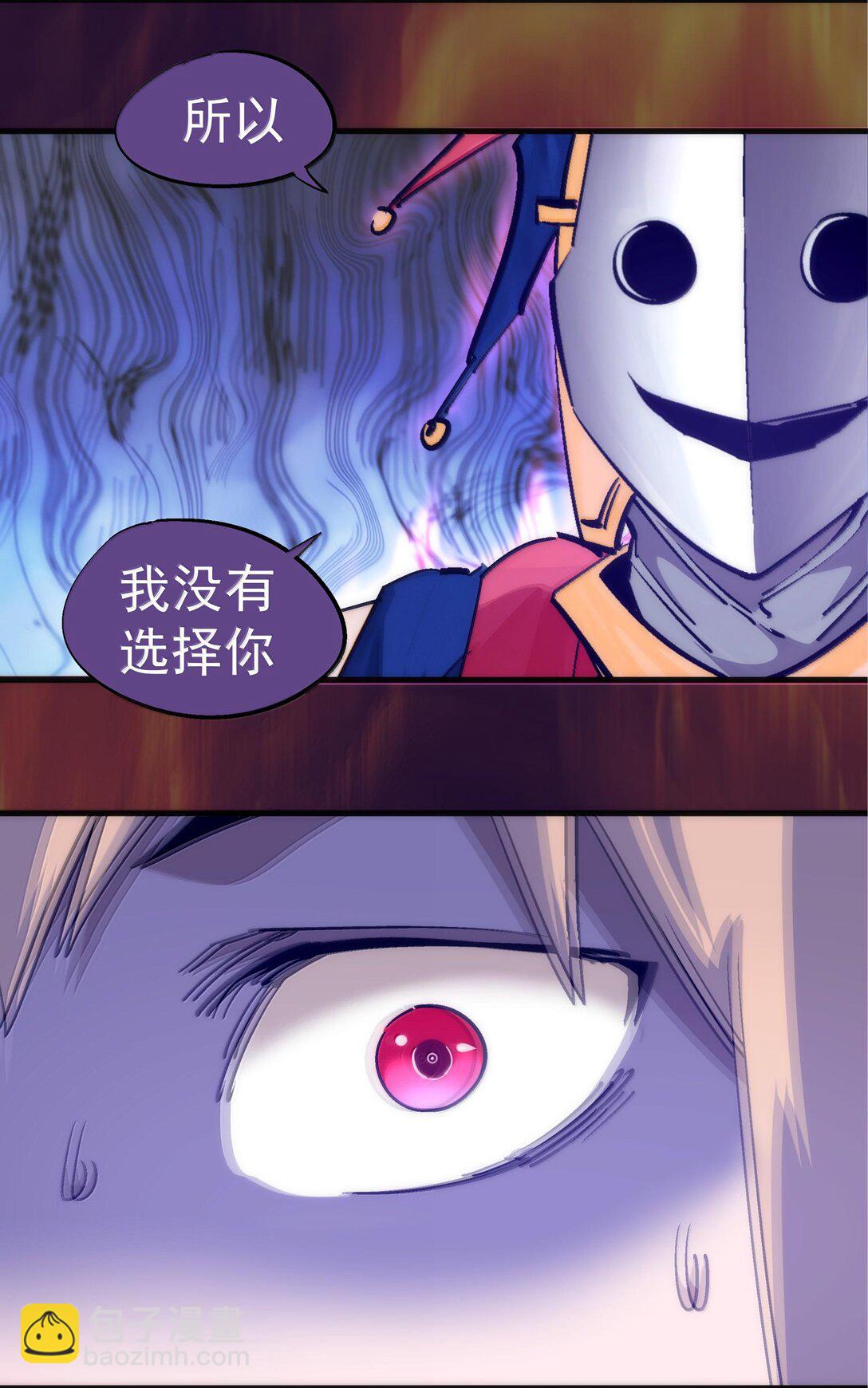 224 示爱-第226话