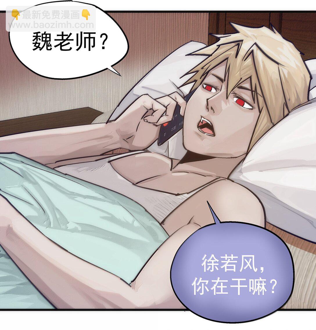 226 给就是得(1/2)-第228话
