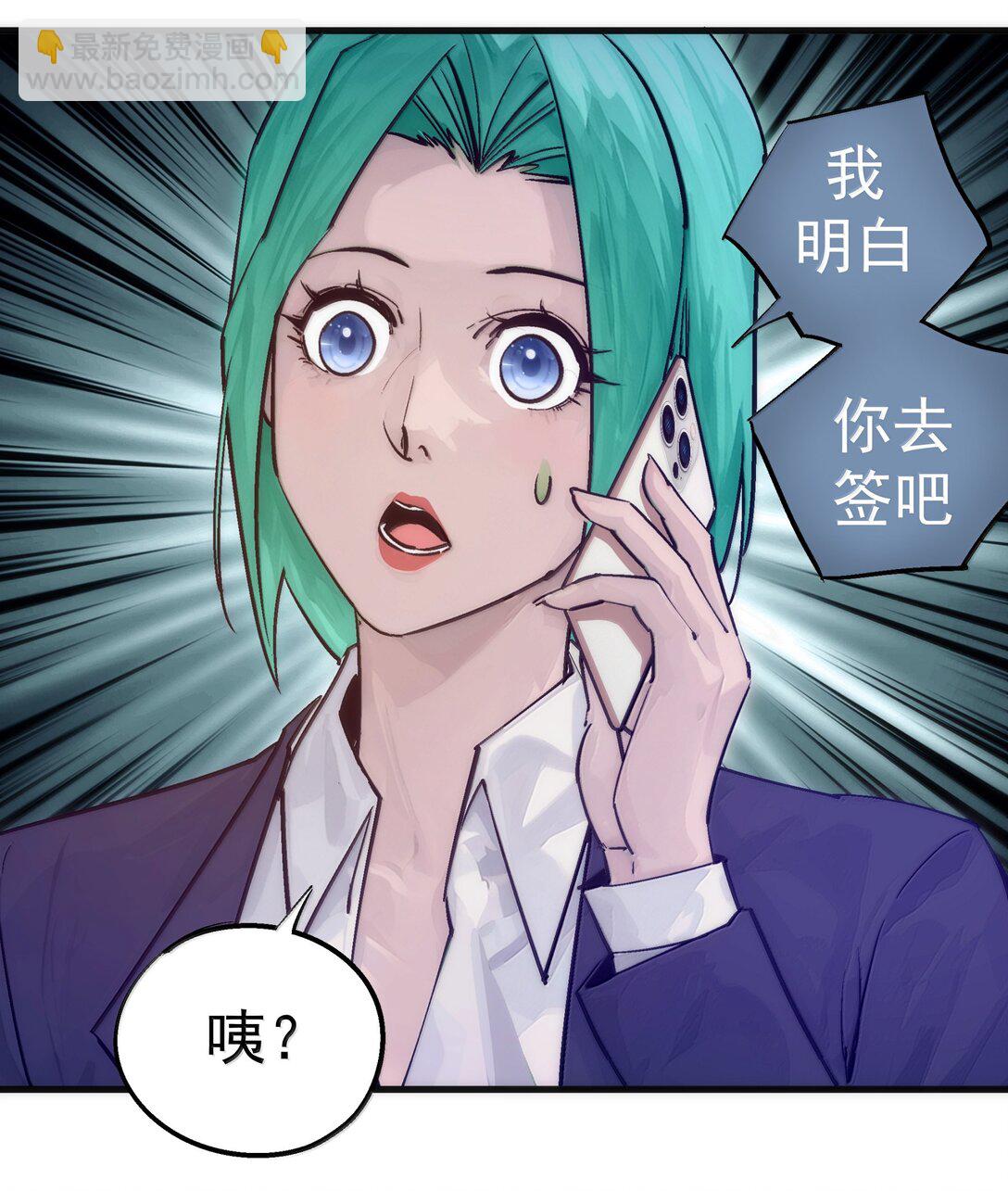 226 给就是得(1/2)-第228话