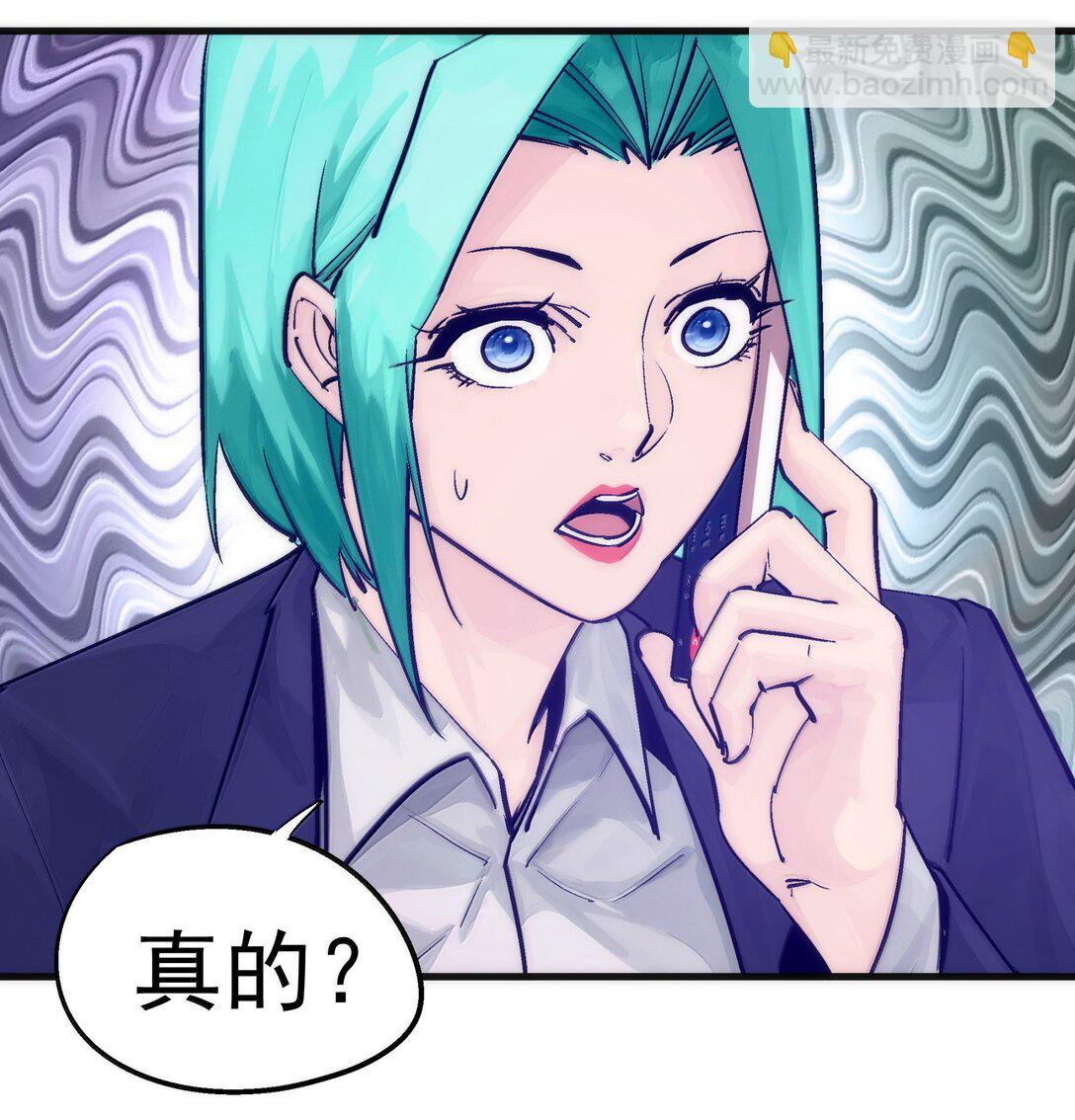 226 给就是得(1/2)-第228话