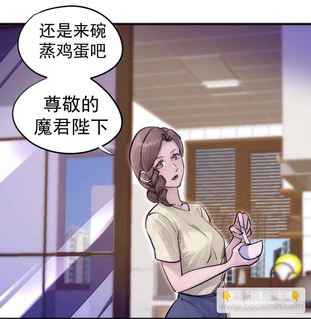226 给就是得(1/2)-第228话