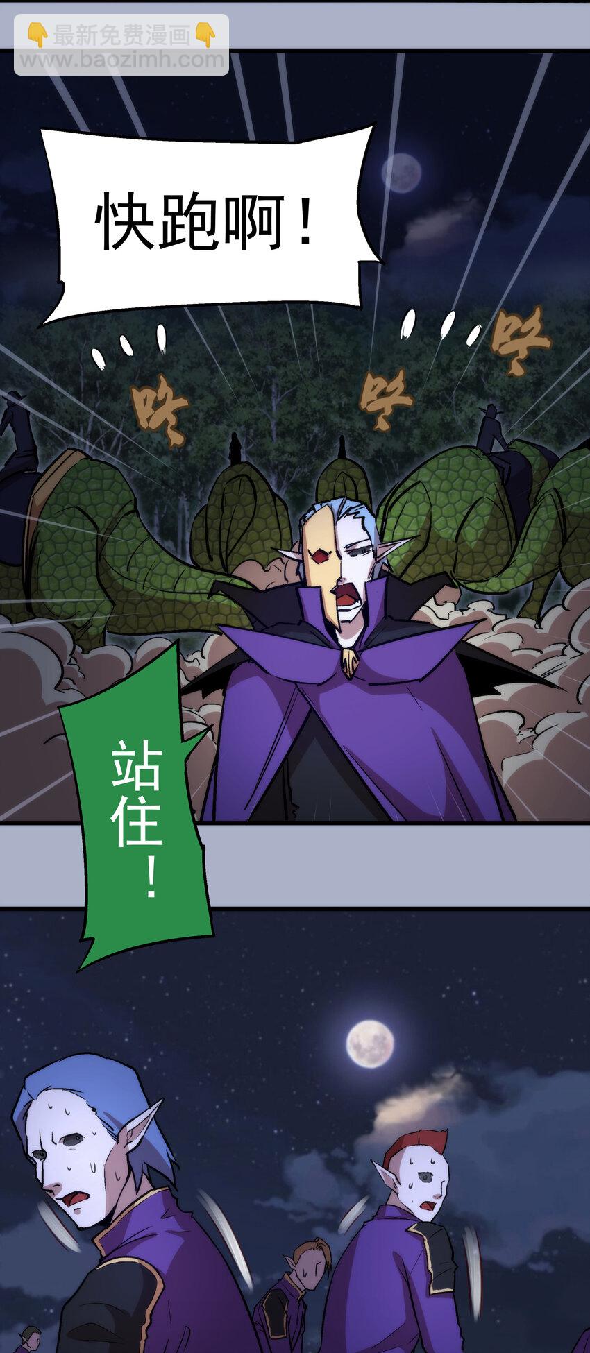 026 战斗开始(1/2)-第26话