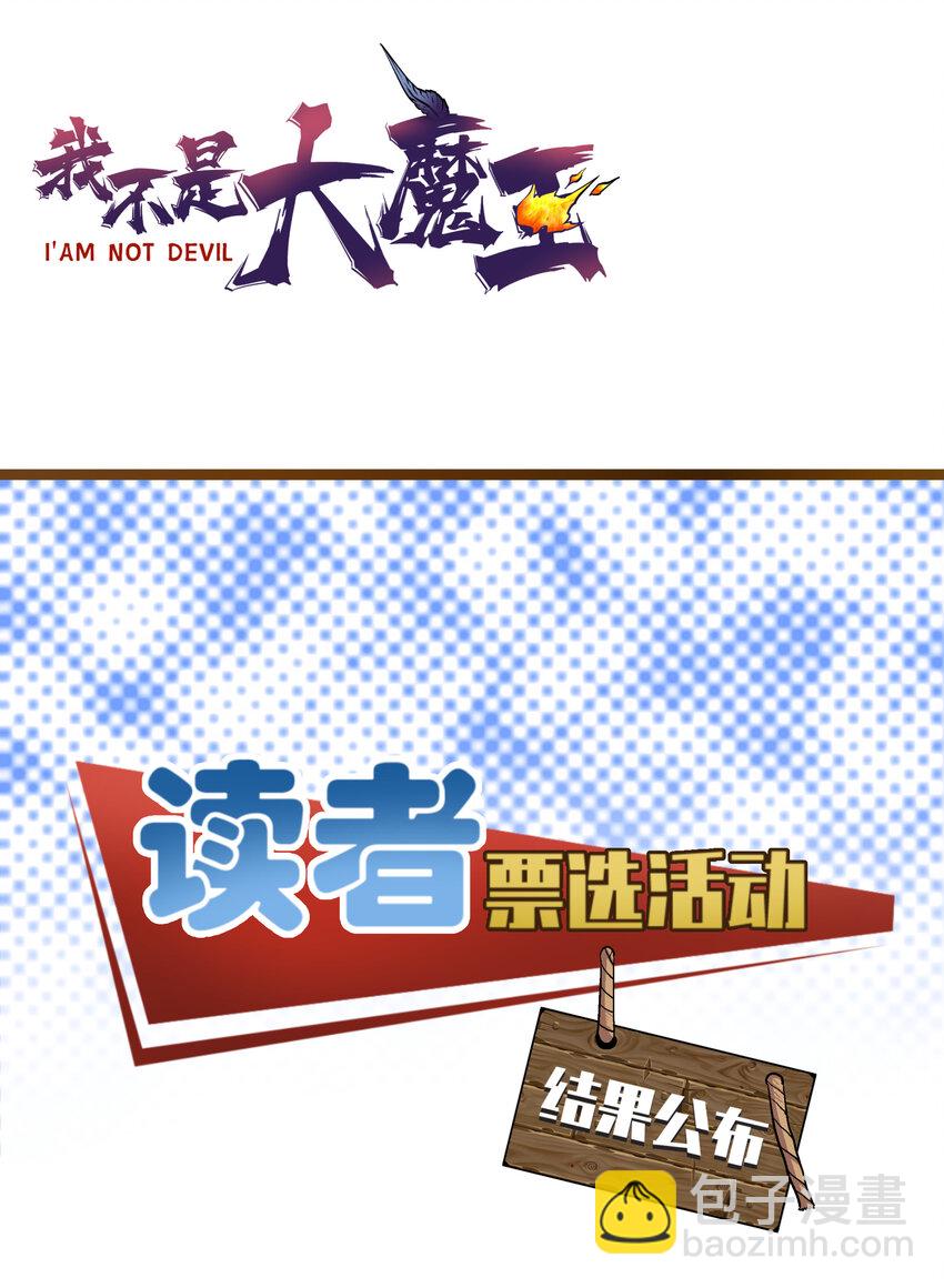 026 战斗开始(1/2)-第26话