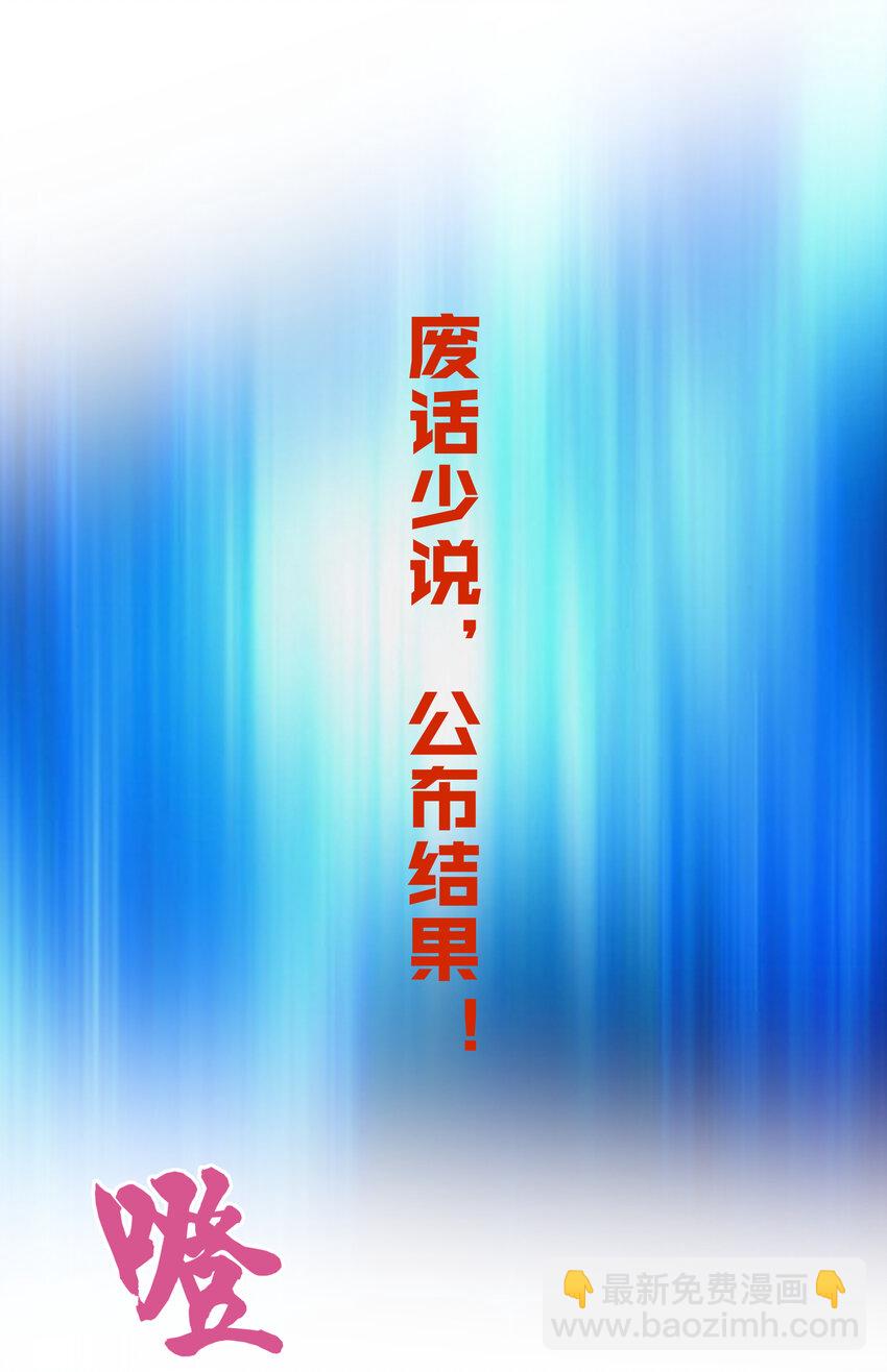 026 战斗开始(1/2)-第26话