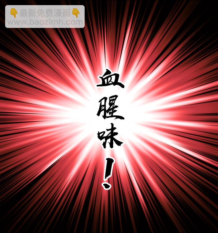 028 柯尼迪(1/2)-第28话