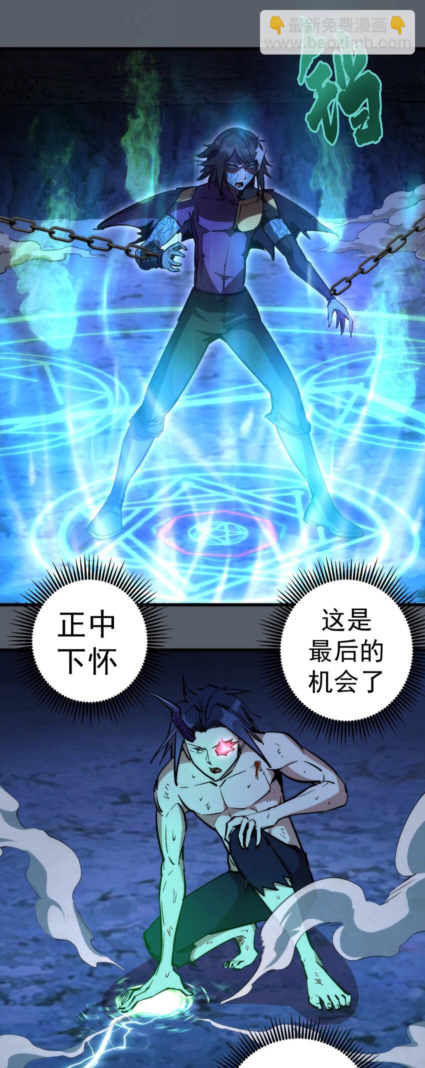 030 塞巴斯蒂安(1/2)-第30话
