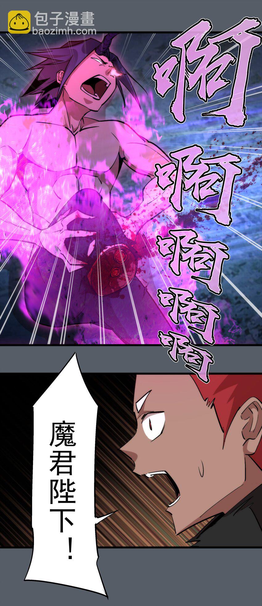 030 塞巴斯蒂安(1/2)-第30话