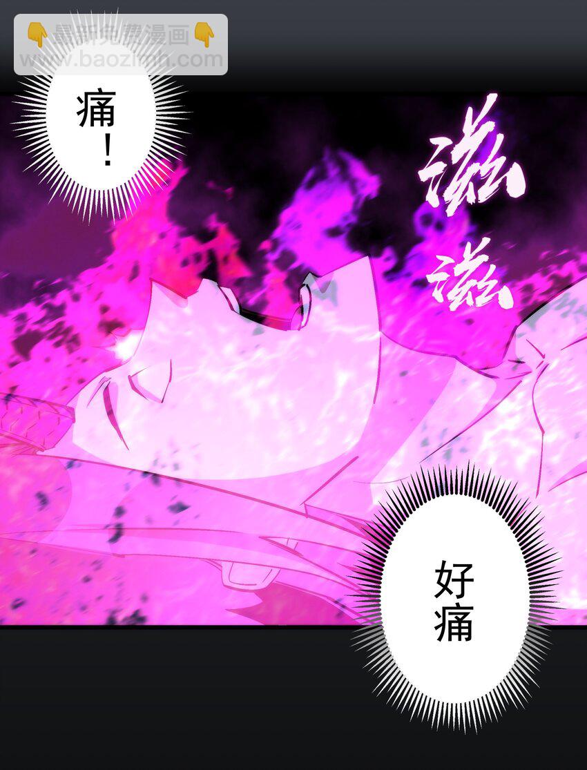 030 塞巴斯蒂安(1/2)-第30话