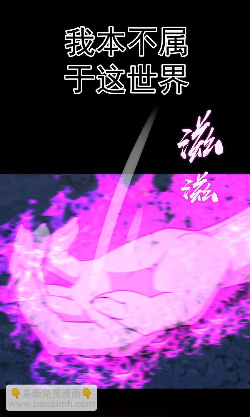 030 塞巴斯蒂安(1/2)-第30话