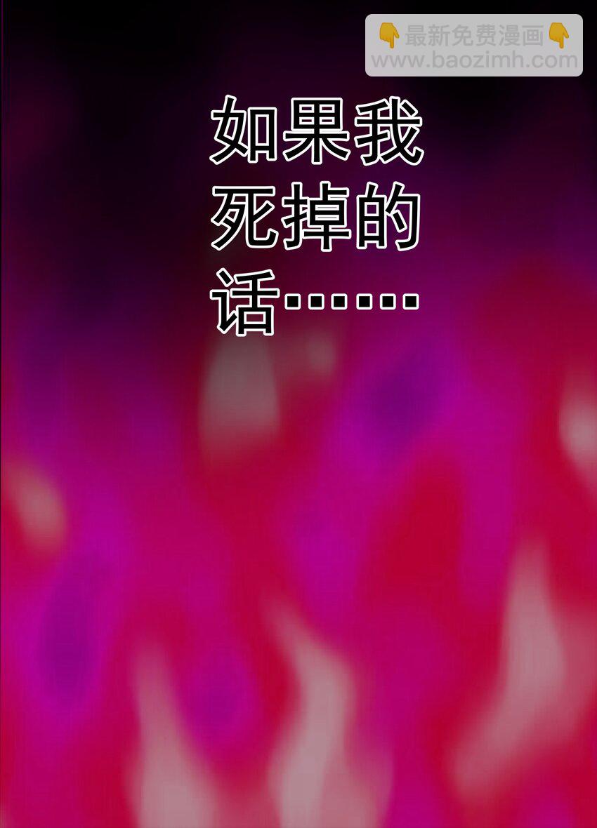 030 塞巴斯蒂安(1/2)-第30话