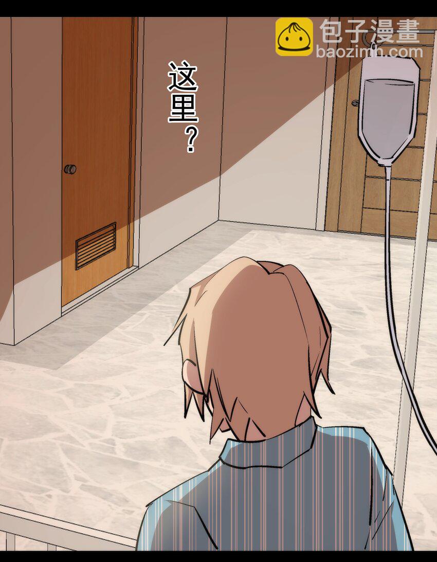 030 塞巴斯蒂安(1/2)-第30话