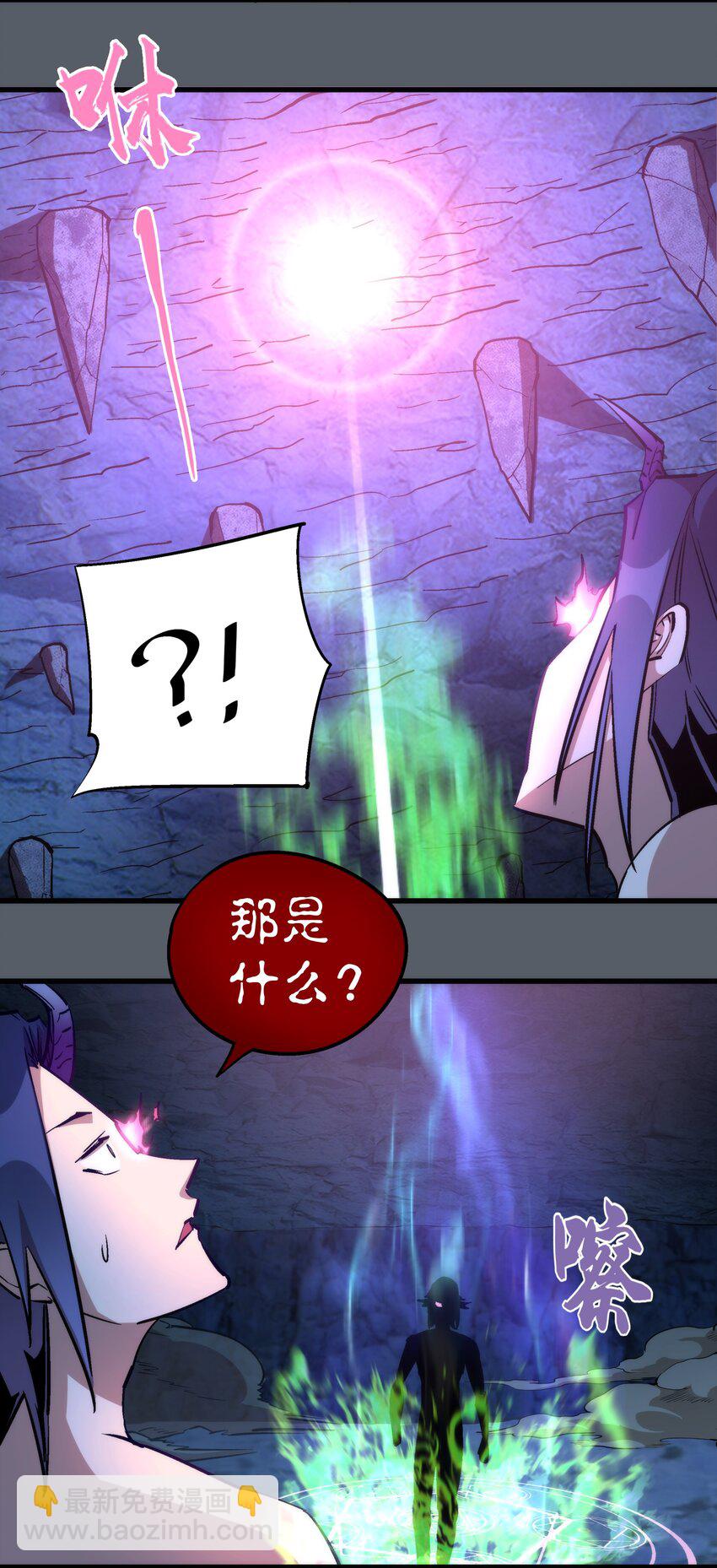 030 塞巴斯蒂安(1/2)-第30话