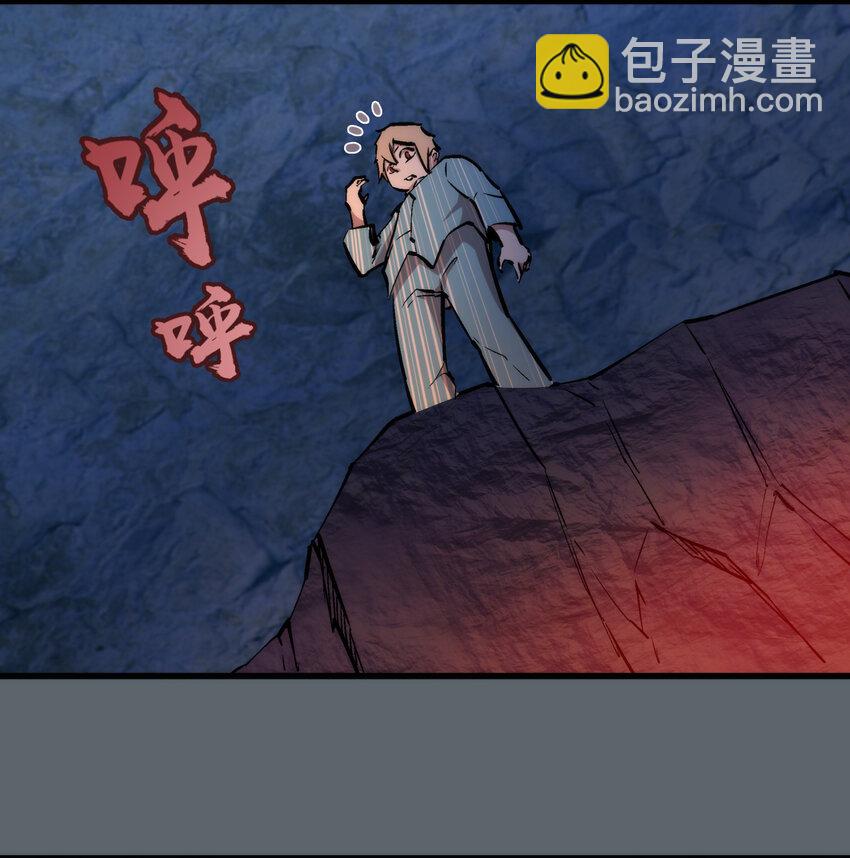 032 将计就计(1/2)-第32话