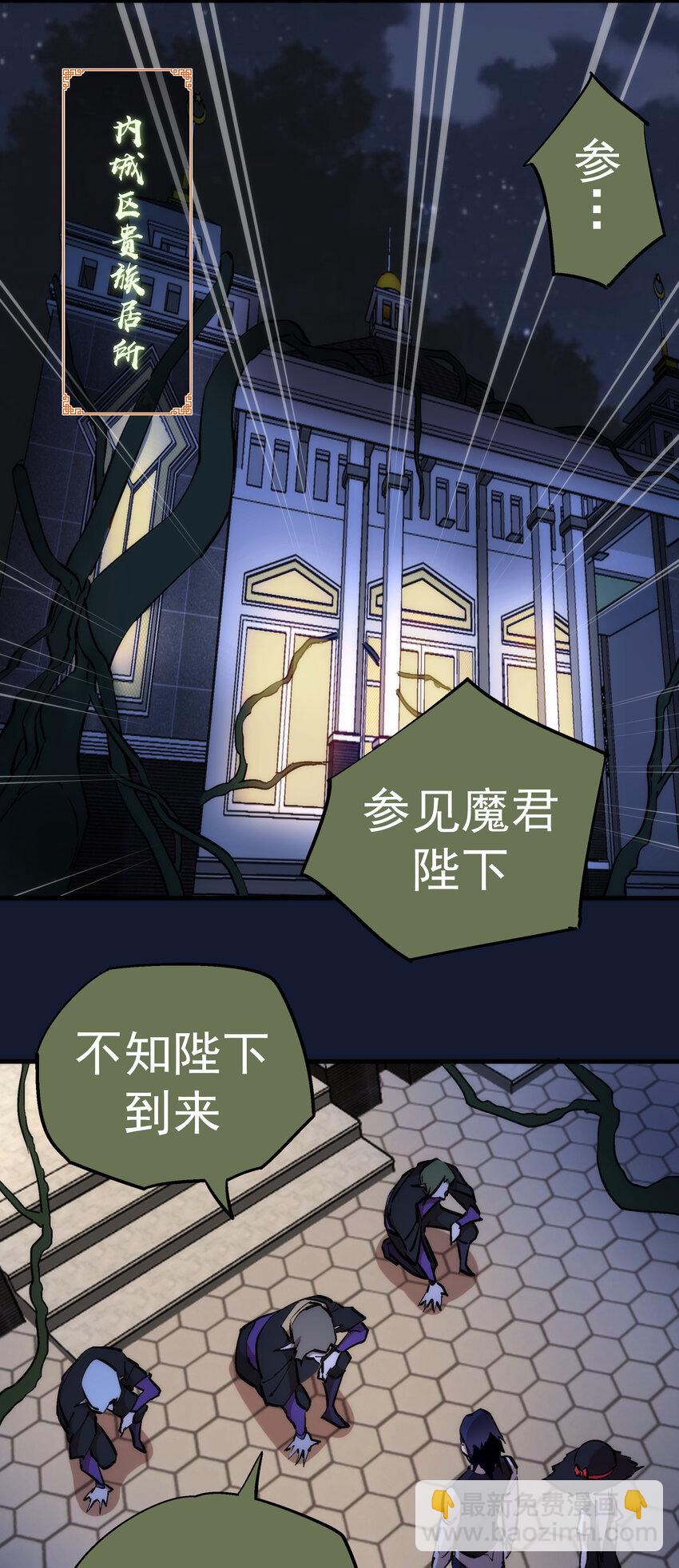 034 竞争对手(1/2)-第34话