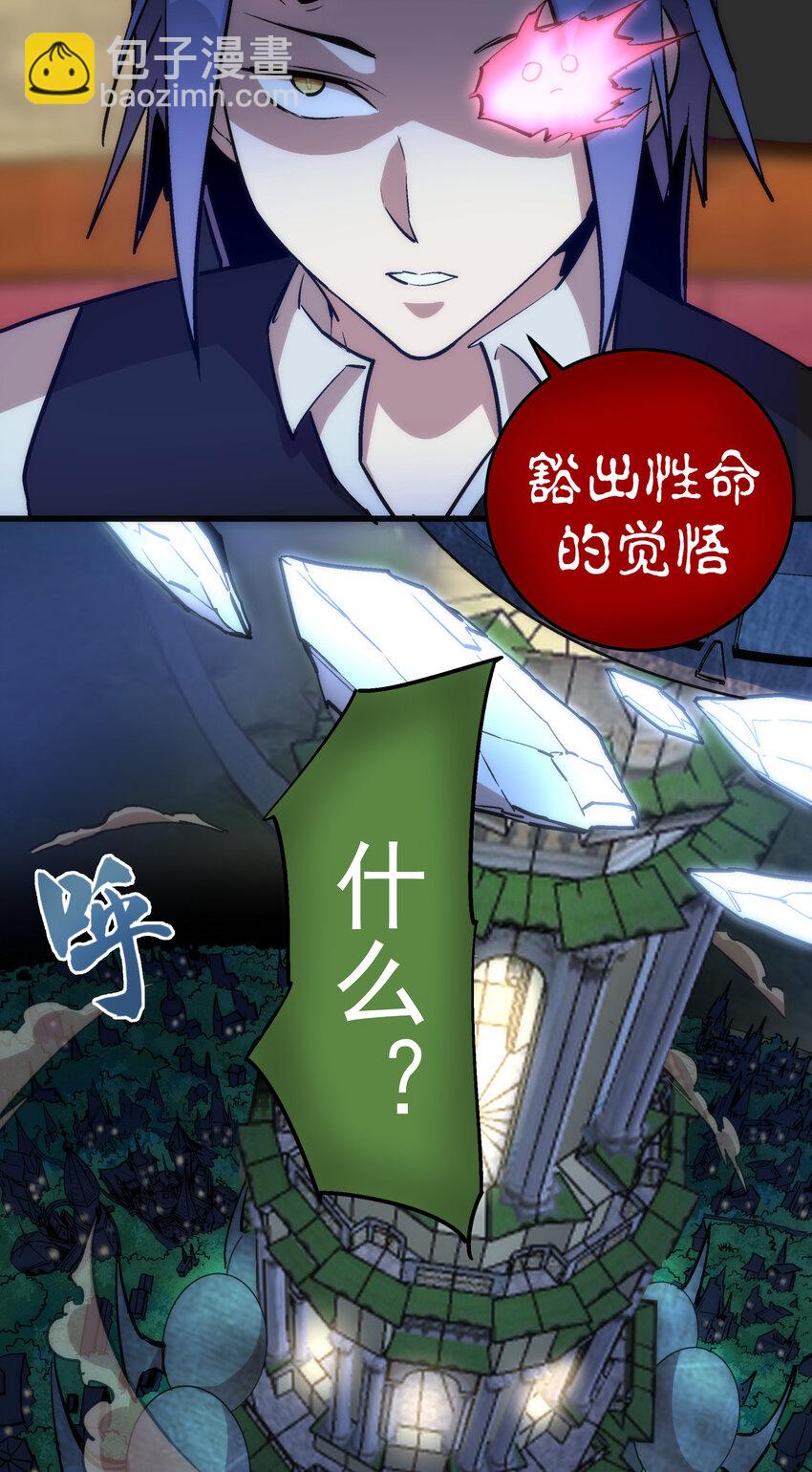 034 竞争对手(1/2)-第34话