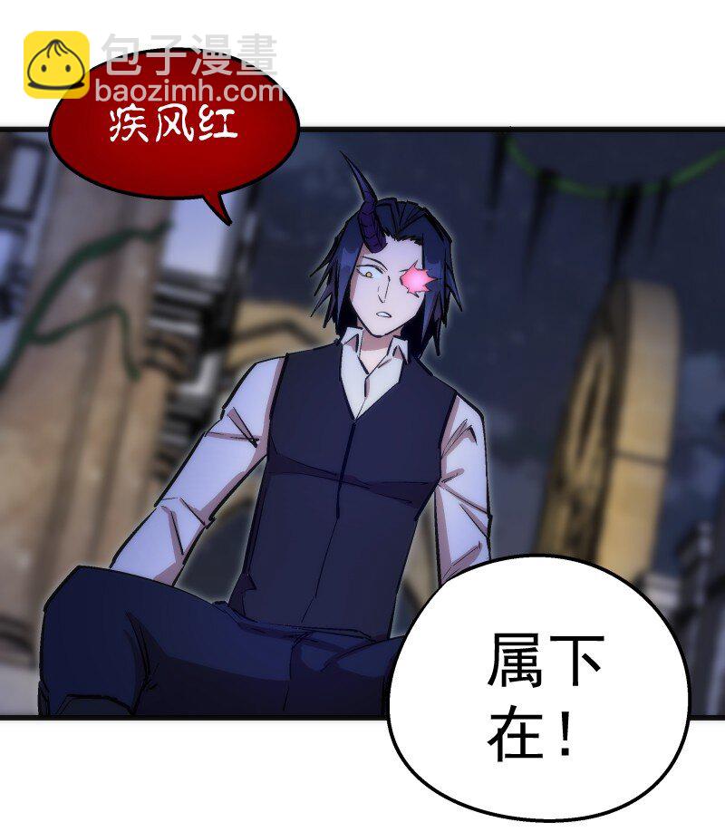 036 反抗军(1/2)-第36话
