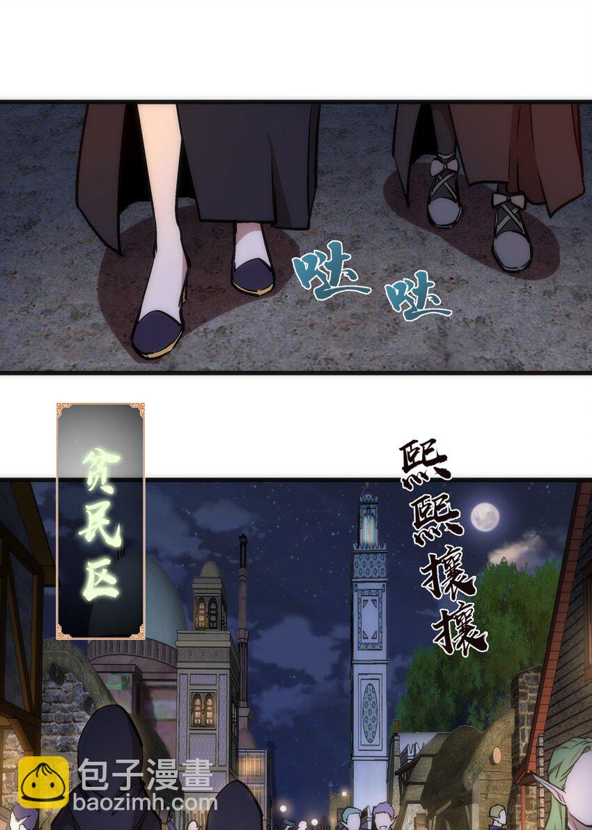 036 反抗军(1/2)-第36话