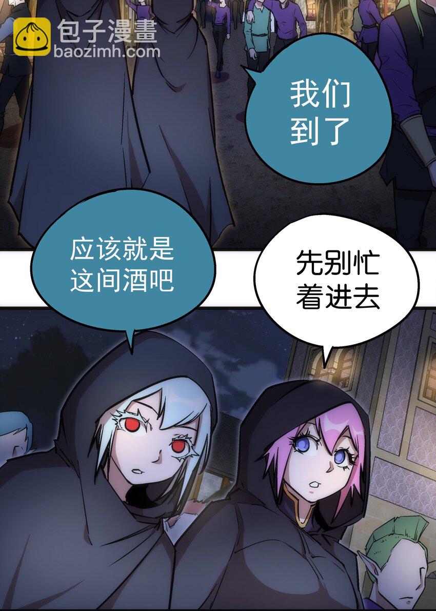 036 反抗军(1/2)-第36话