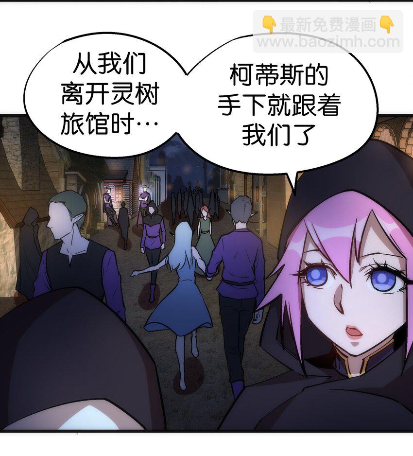 036 反抗军(1/2)-第36话