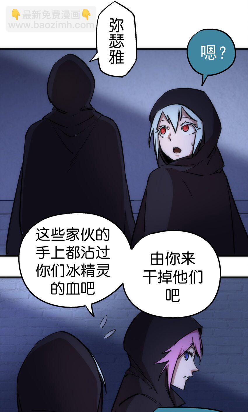 036 反抗军(1/2)-第36话