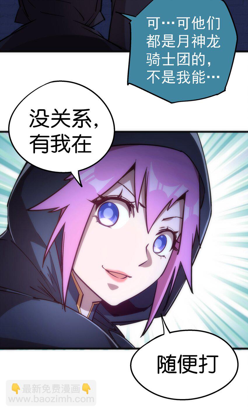 036 反抗军(1/2)-第36话