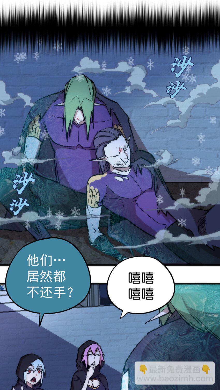 036 反抗军(1/2)-第36话