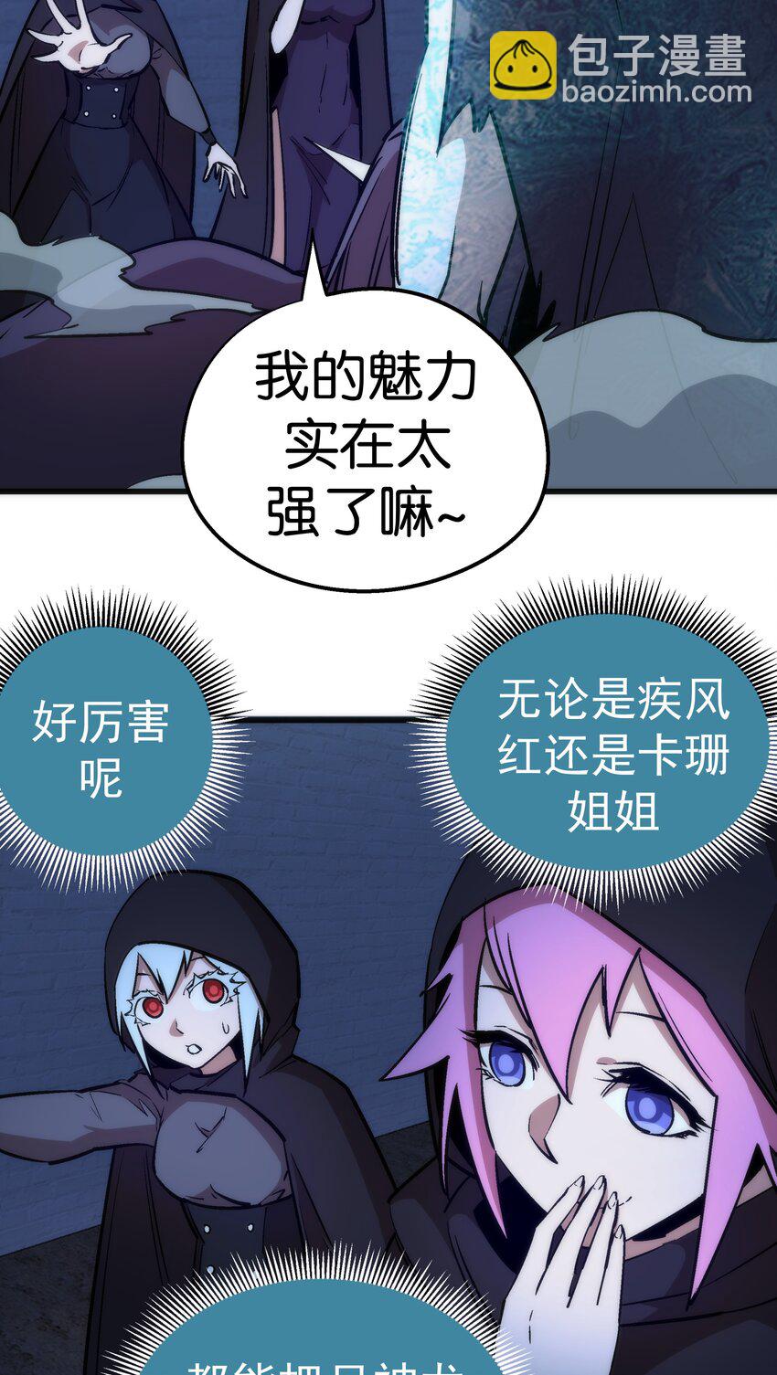 036 反抗军(1/2)-第36话