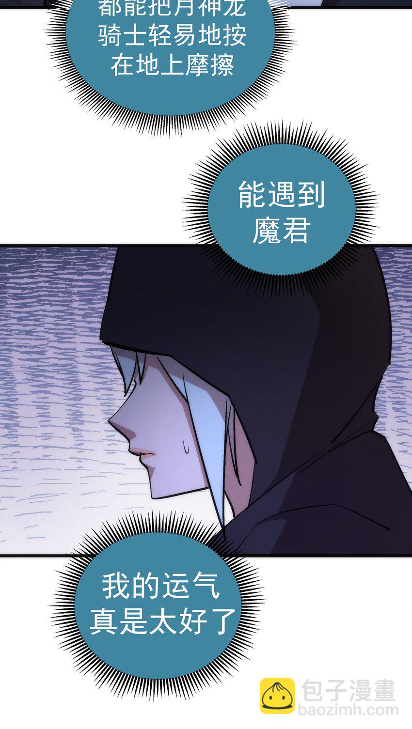 036 反抗军(1/2)-第36话