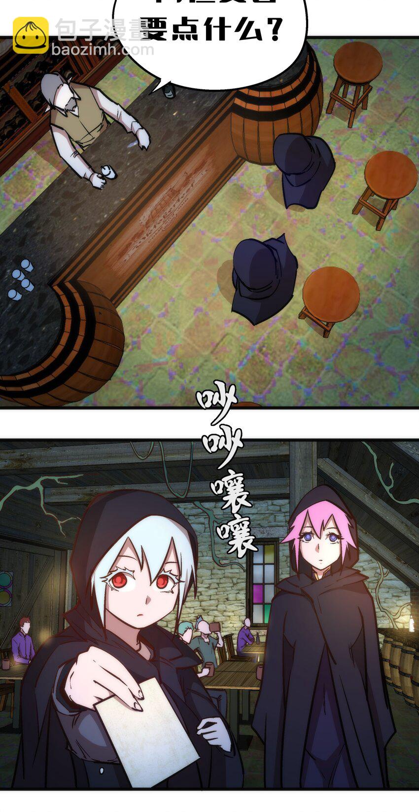036 反抗军(1/2)-第36话