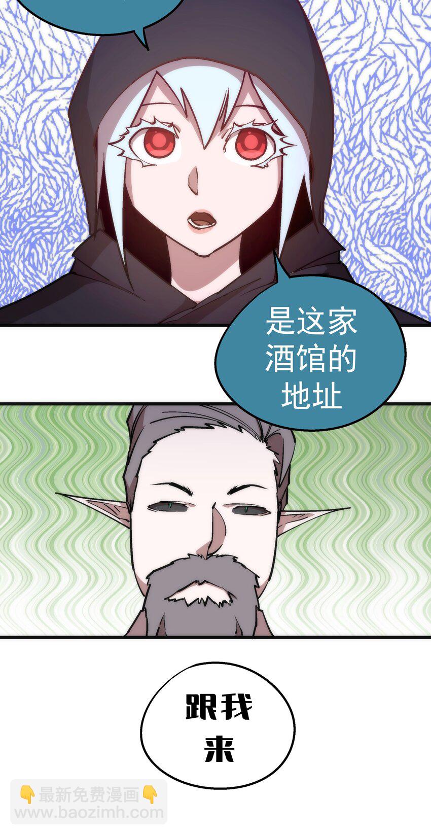 036 反抗军(1/2)-第36话